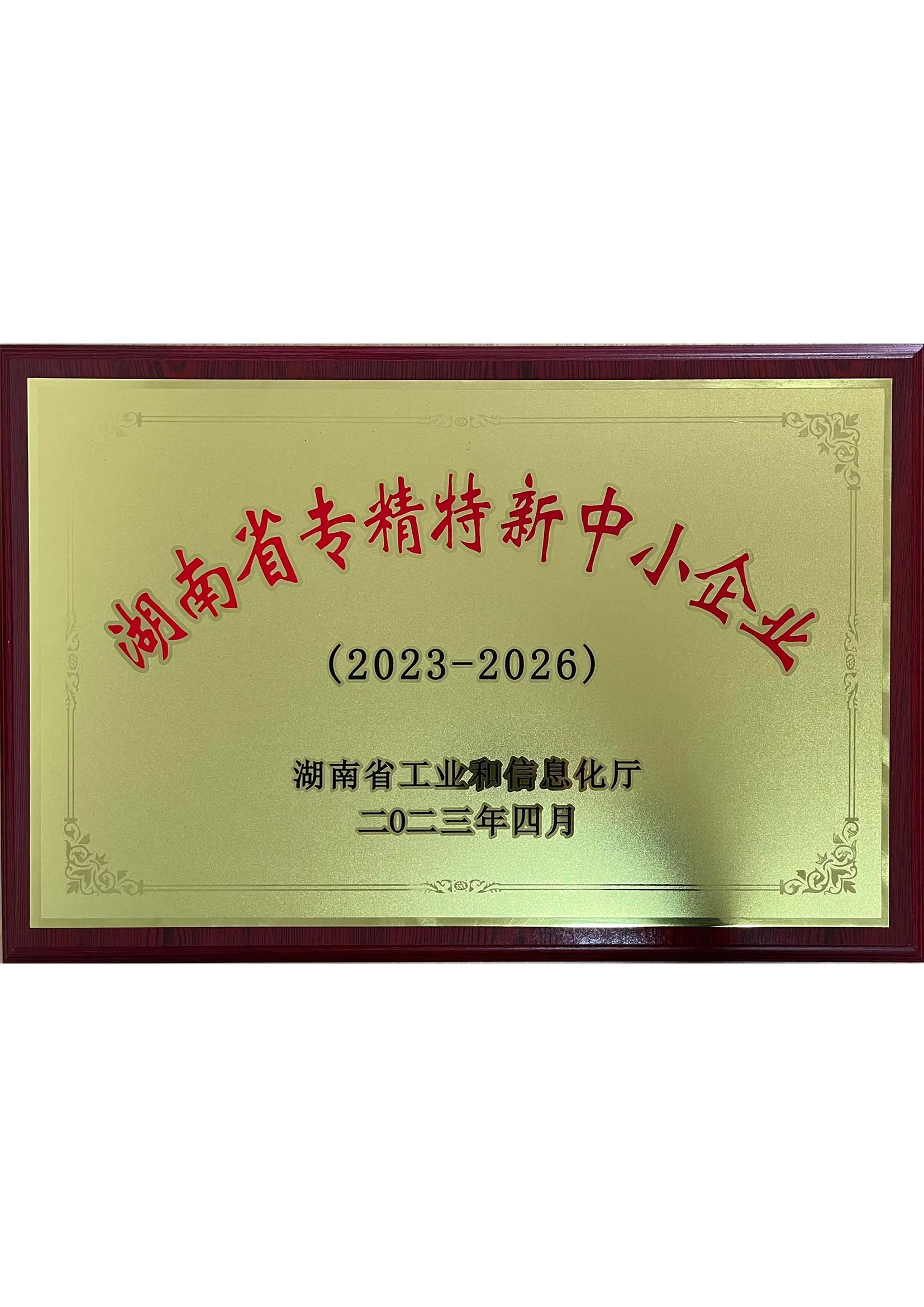 Certificate3